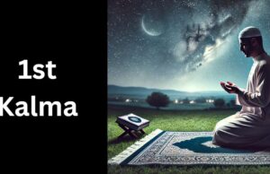 Meaning of 1st Kalma in English — Transliation and Benefits 1st Kalma