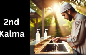 What is 2nd kalma in English, Translation, Meaning and Benifits 2nd Kalma in English