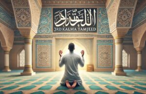 3rd Kalma in Islam, it’s meaning and benifits (Updated 2024) 3rd Kalma in Islam