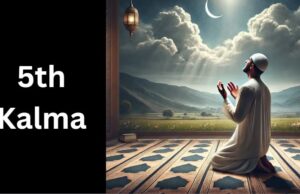 The Meaning of 5th Kalma in English, Translation and Benefits 5th Kalma