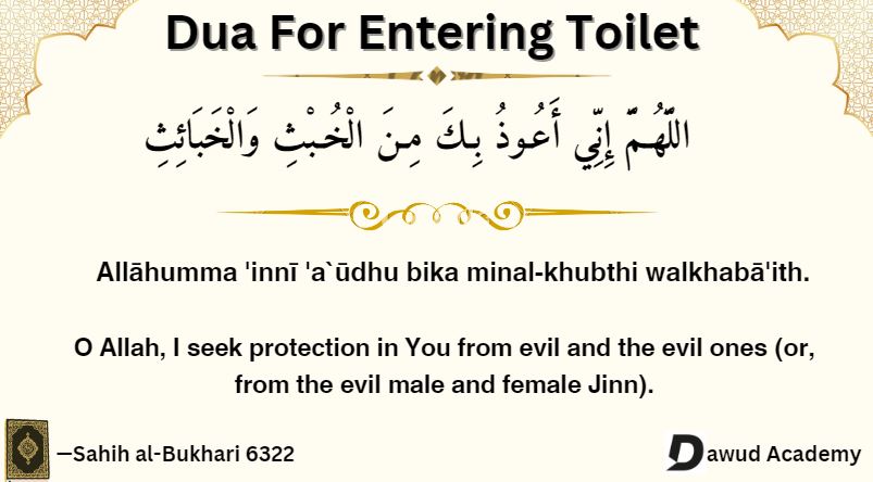 The Best Bathroom Dua Before Entering Leaving It