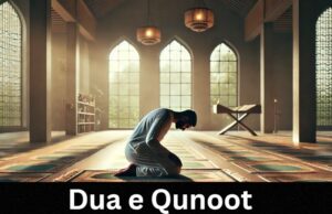 Dua e Qunoot in English and its meaning| Other Duas for Witr Dua e Qunoot in English