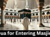 Dua for Entering Masjid & Leaving it from Hadiths (Updated 2024) Dua for Entering Masjid