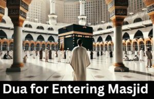 Dua for Entering Masjid & Leaving it from Hadiths (Updated 2024) Dua for Entering Masjid