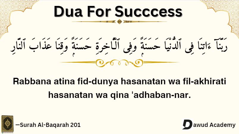 Dua For Success In Life Business Exams And Everything Else