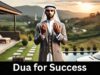 Dua for Success in Life, Business, Exams and everything else Dua for Success