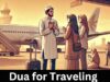 Dua for Travelling for a safe and secure journey| Safar ki Dua best dua for traveling