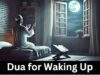 Dua for Waking Up from the Quran and Hadith (Sleeping Dua included) Dua for Waking Up