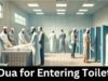 Bathroom Dua| The Best Dua Before entering Bathroom & leaving it washroom dua