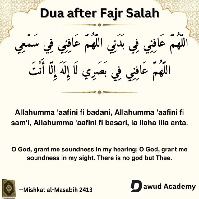 dua-after-fajr-salah-what-are-its-benefits-when-to-reicte