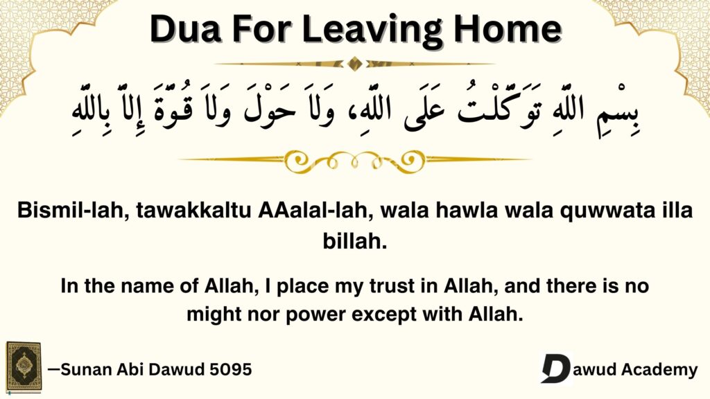Dua For Leaving Home From Quran And Hadith Updated dua-for-leaving-home-from-quran-and-hadith-updated