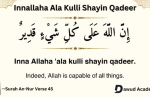 Innallaha Ala Kulli Shayin Qadeer in Arabic, English with Benefits Innallaha Ala Kulli Shayin Qadeer