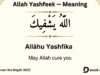Allah Yashfeek meaning and Benfits in English and Arabic Allah Yashfeek