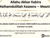 Allahu Akbar Kabira Walhamdulillah Kaseera in Arabic and English with meaning Allahu Akbar Kabira Walhamdulillah Kaseera