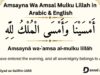 Amsayna Wa Amsal Mulku Lillah meaning in Arabic and English with benefits Amsayna Wa Amsal Mulku Lillah