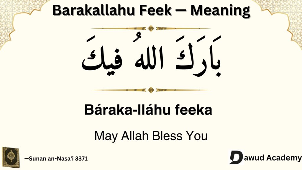 Barakallahu Feek Meaning, Benefits And Response In English