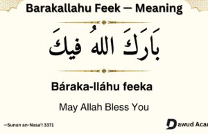 Barakallahu Feek Meaning and benefits| response to Barakallahu Feek Barakallahu Feek meaning