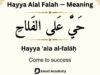 Hayya Alal Falah meaning and response in Arabic and English Hayya Alal Falah
