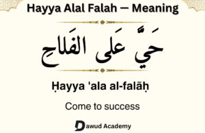 Hayya Alal Falah meaning and response in Arabic and English Hayya Alal Falah