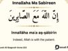 Innallaha Ma Sabireen meaning, benefits and English transliteration Innallaha Ma Sabireen