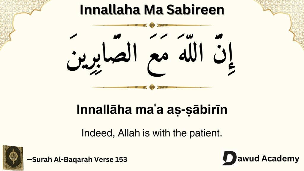 Innallaha Ma Sabireen Meaning, Benefits And English Transliteration