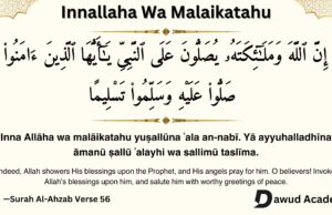 Innallaha Wa Malaikatahu in Arabic, English and benefits Innallaha Wa Malaikatahu in Arabic