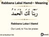 Rabbana Lakal Hamd meaning in English from Hadith Rabbana Lakal Hamd