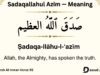 Sadaqallahul Azim meaning in Arabic and English with benefits Sadaqallahul Azim