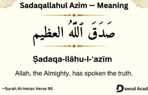 Sadaqallahul Azim meaning in Arabic and English with benefits Sadaqallahul Azim