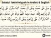 Salatul Ibrahimiyyah in Arabic, English with meaning and benefits Salatul Ibrahimiyyah in Arabic, English