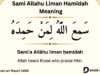 Sami Allahu Liman Hamidah meaning in English and Arabic Sami Allahu Liman Hamidah meaning