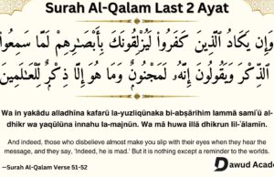 Surah Qalam Last 2 Ayat in Arabic with translation and benefits Surah Al-Qalam last 2 ayat