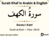 Read Surah Kahf online with PDF in Arabic and English Surah Kahf