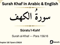 Read Surah Kahf online with PDF in Arabic and English Surah Kahf