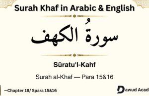 Read Surah Kahf online with PDF in Arabic and English Surah Kahf