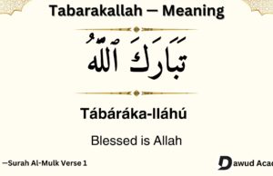 Tabarakallah Meaning in English and Arabic| Benefits & replies Tabarakallah