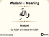 Wallahi Meaning In English, Arabic and when to say it? Wallahi Meaning