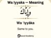 Wa Iyyakum & Wa Iyyaka meaning in English and Arabic Wa Iyyaka